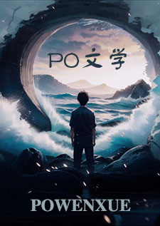 夫君成了病娇
